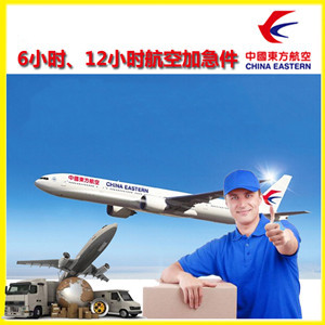 芜湖宣州机场快运公司谈空运的四大作用是什么
